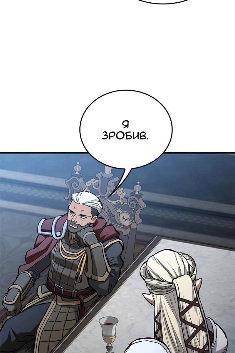 Сторінка 46