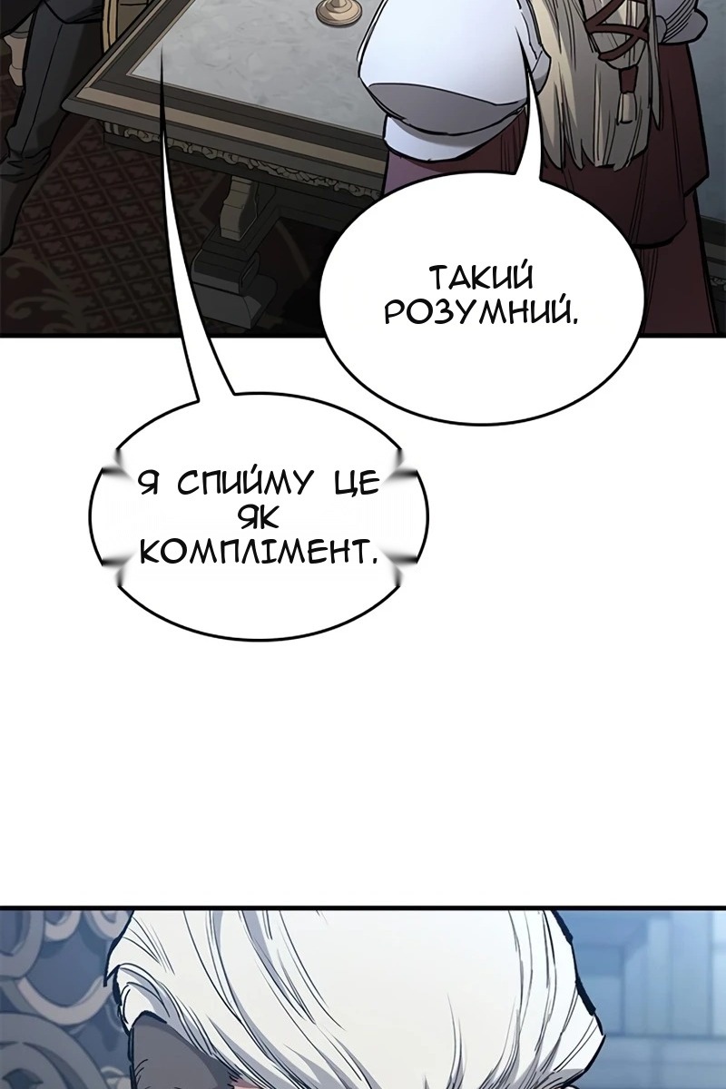 Сторінка 47