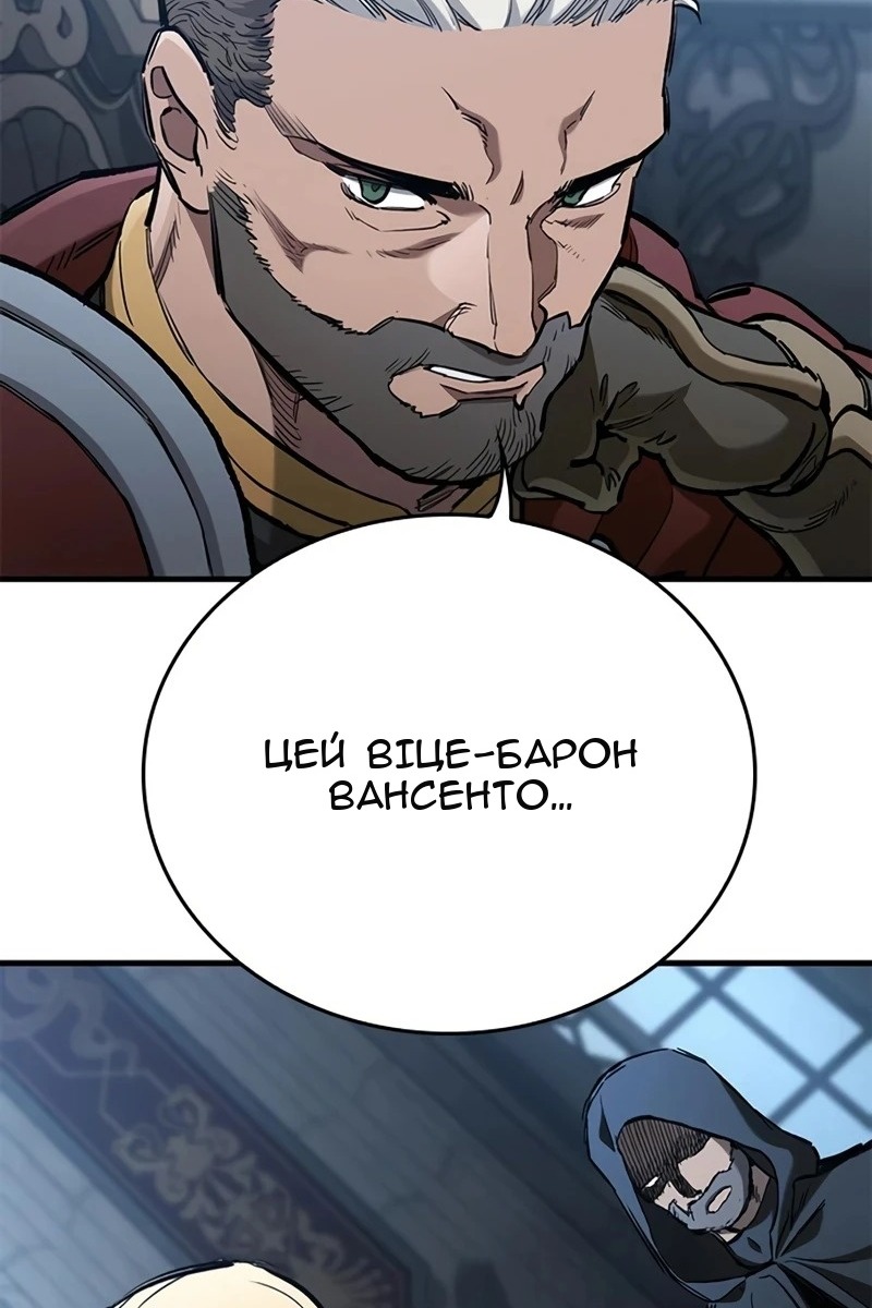 Сторінка 48