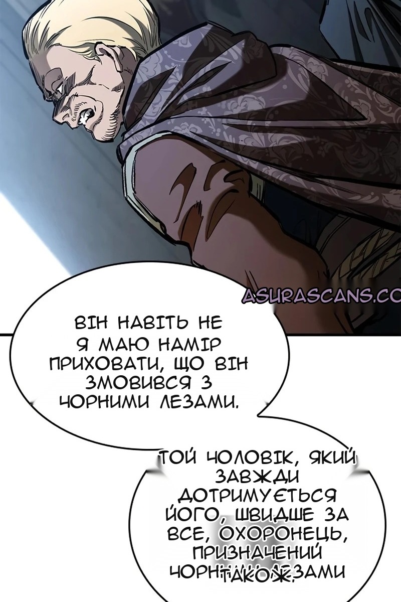 Сторінка 49