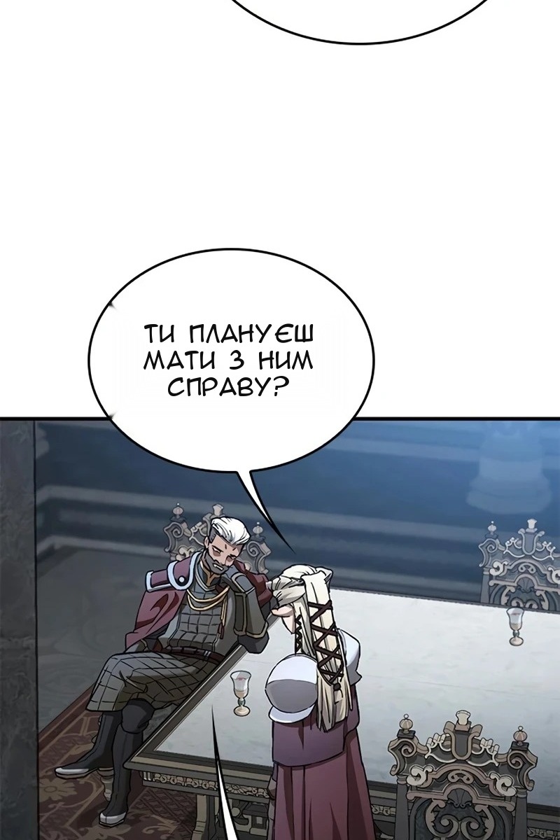 Сторінка 50