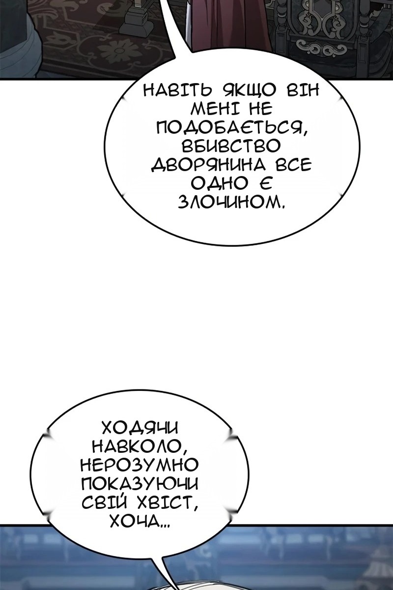 Сторінка 51