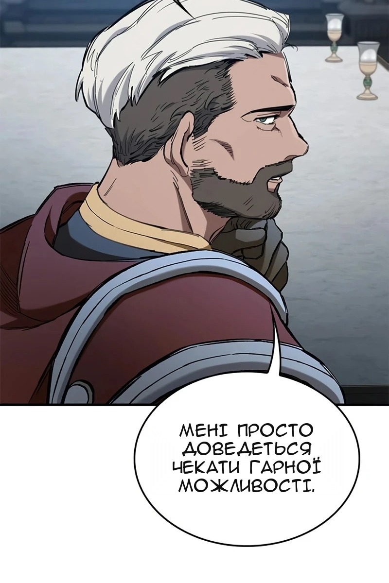 Сторінка 52
