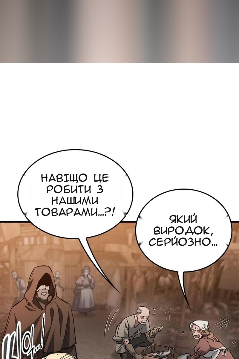Сторінка 56
