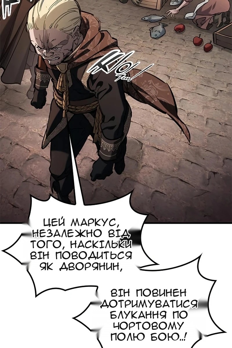 Сторінка 57