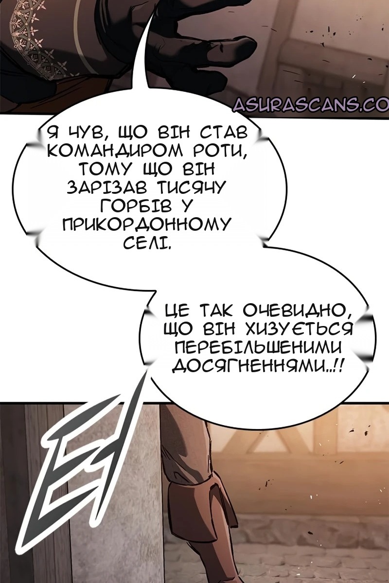 Сторінка 61