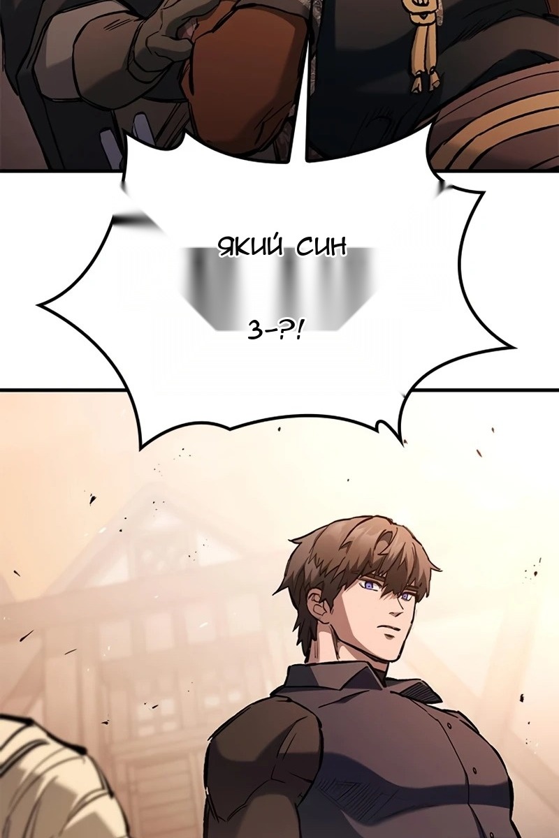 Сторінка 65