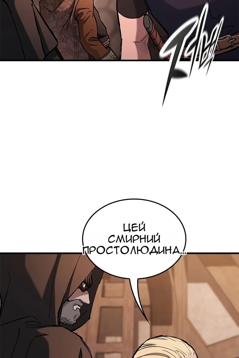 Сторінка 69
