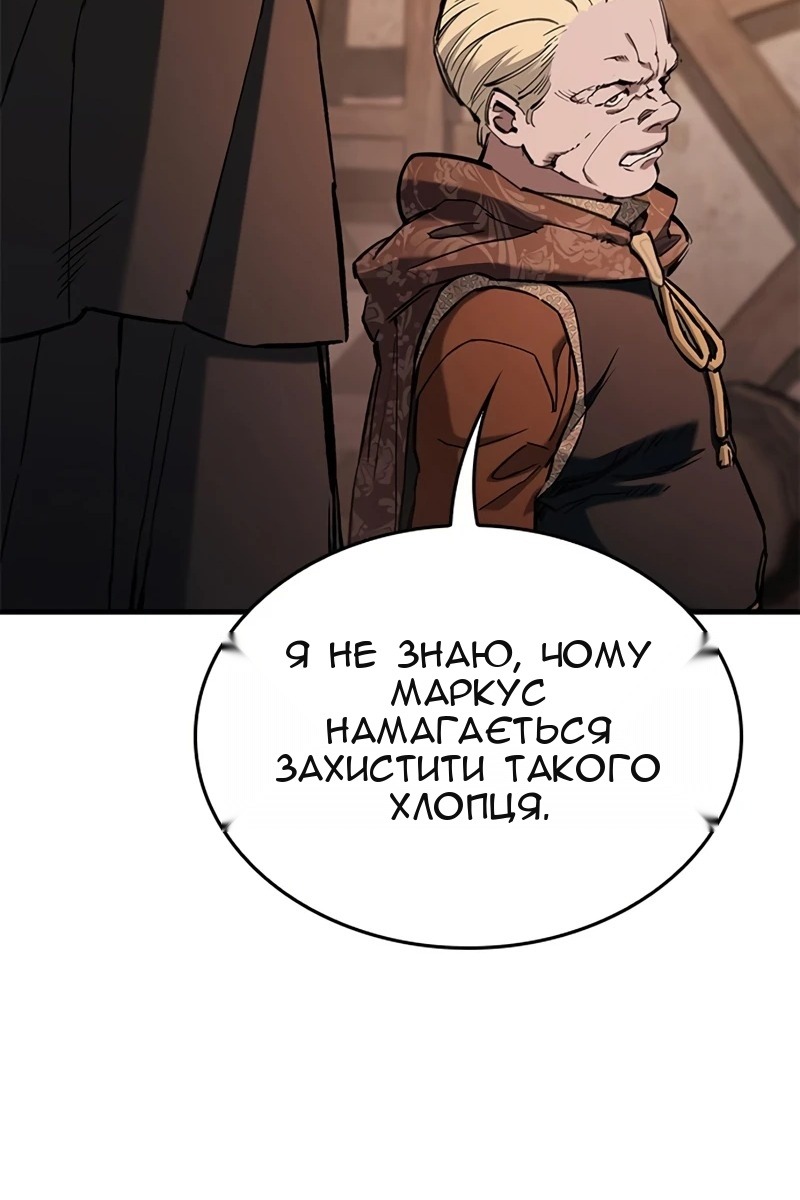 Сторінка 70