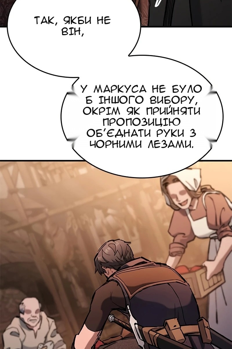 Сторінка 72
