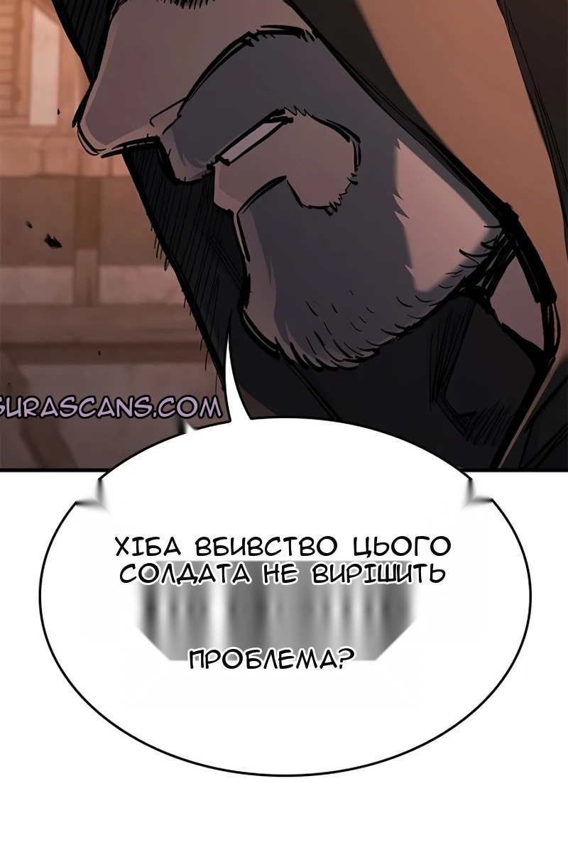 Сторінка 74
