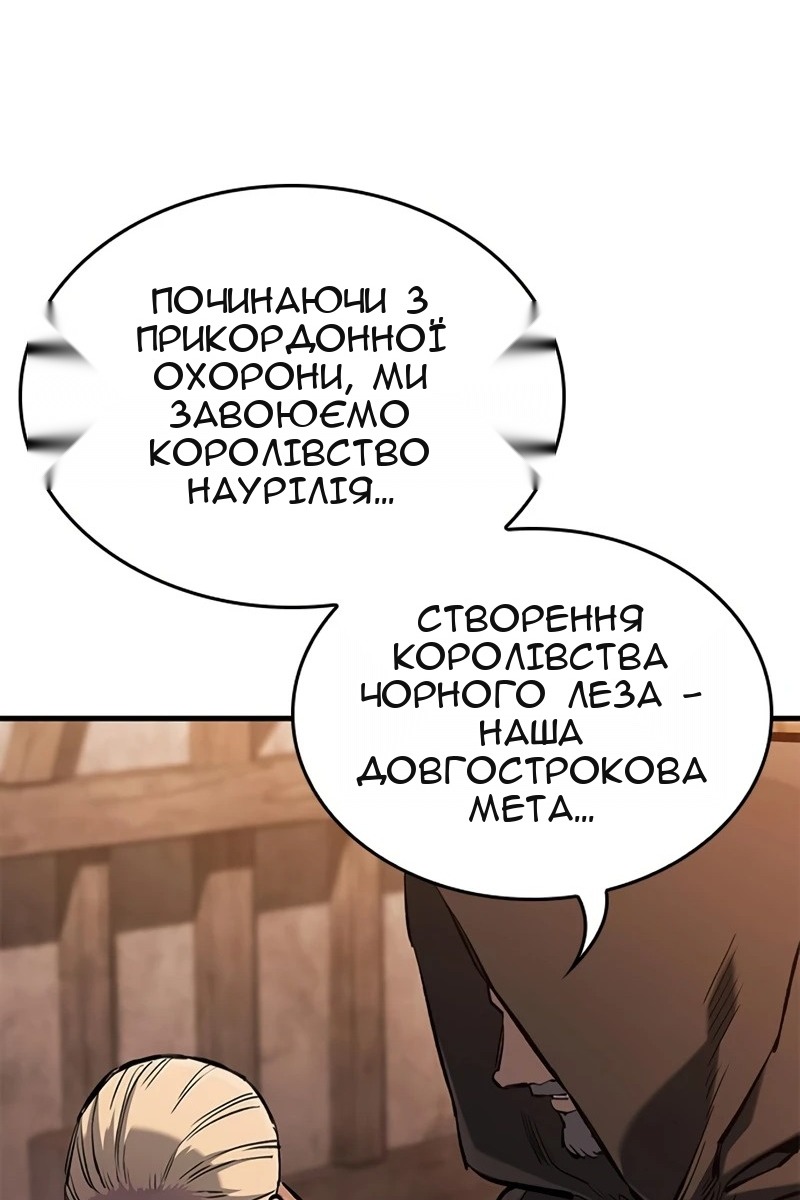 Сторінка 75