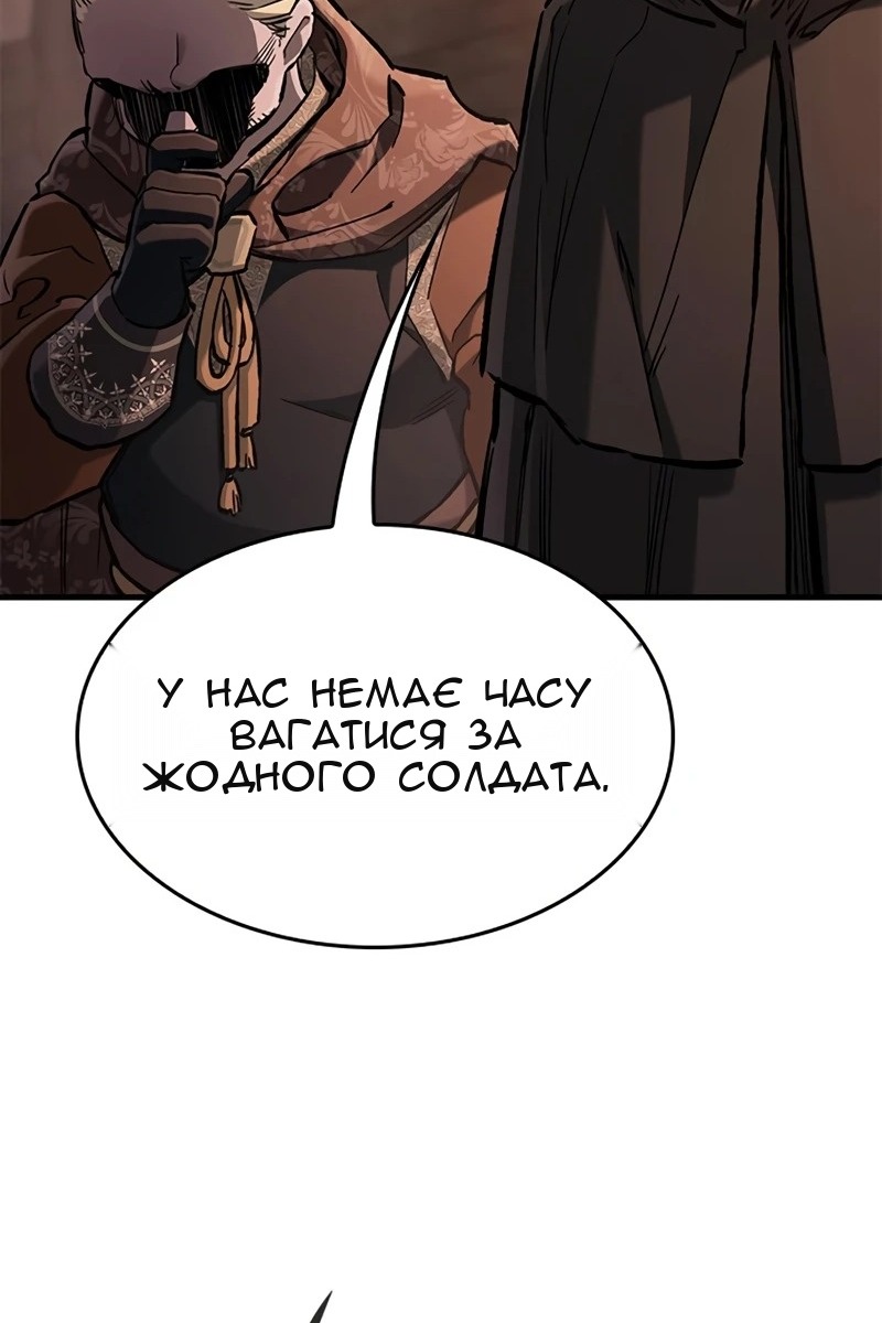 Сторінка 76