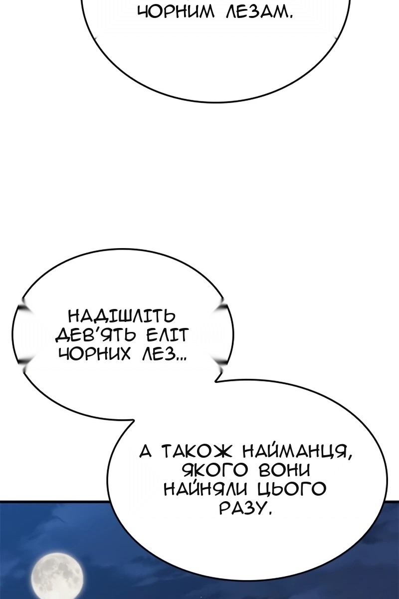 Сторінка 78
