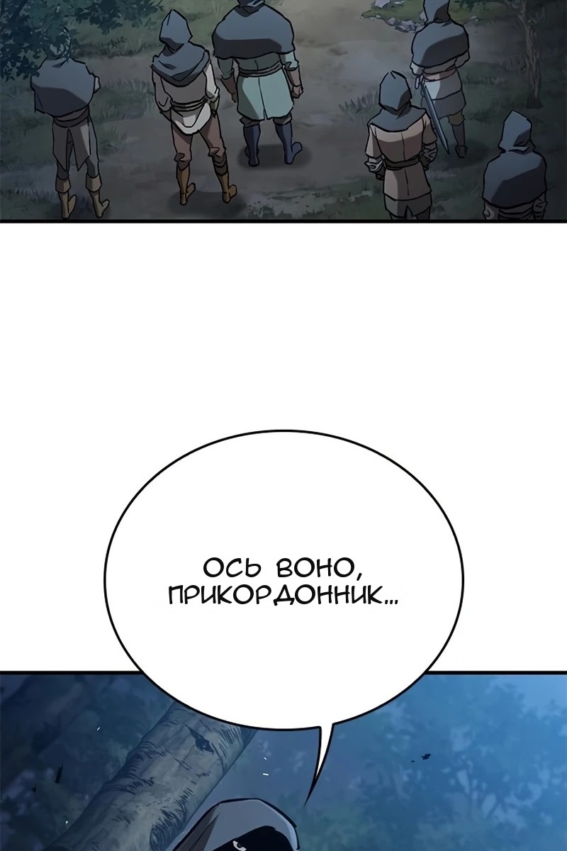 Сторінка 80