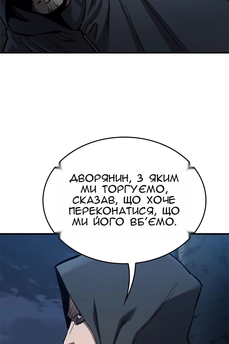 Сторінка 84