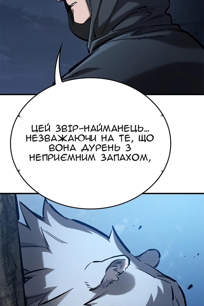 Сторінка 85