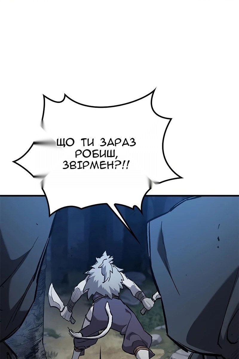 Сторінка 92