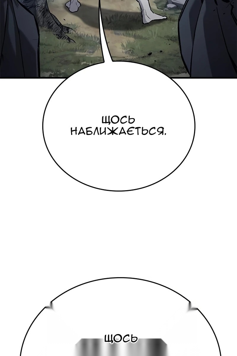 Сторінка 93