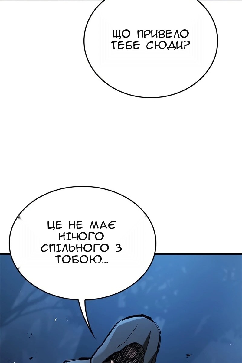 Сторінка 108