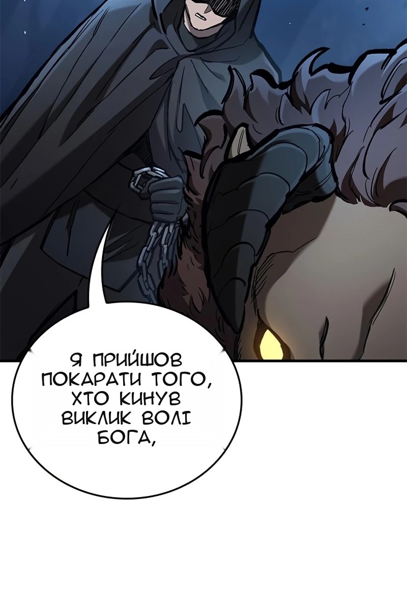 Сторінка 109