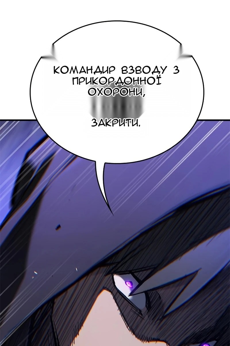 Сторінка 110