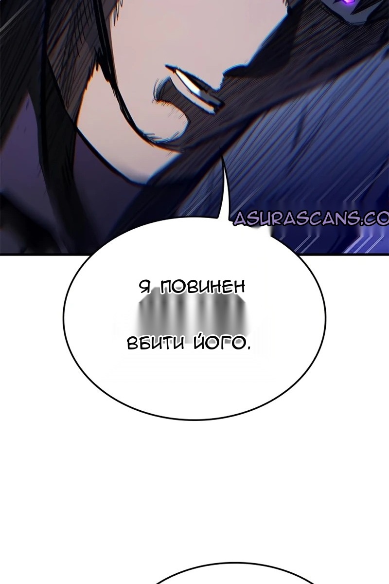 Сторінка 111