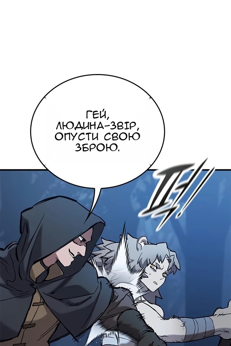 Сторінка 114