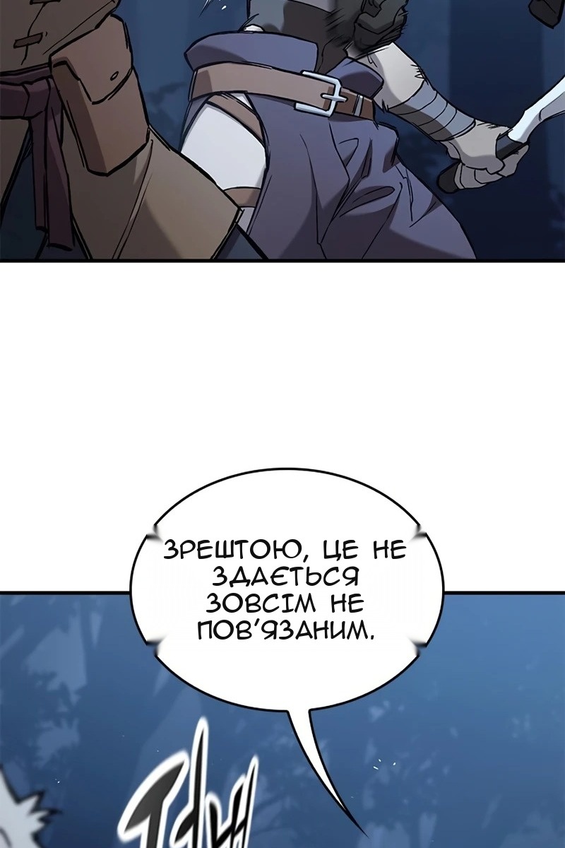 Сторінка 115