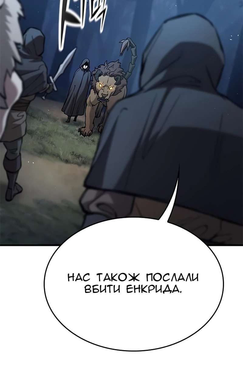 Сторінка 116