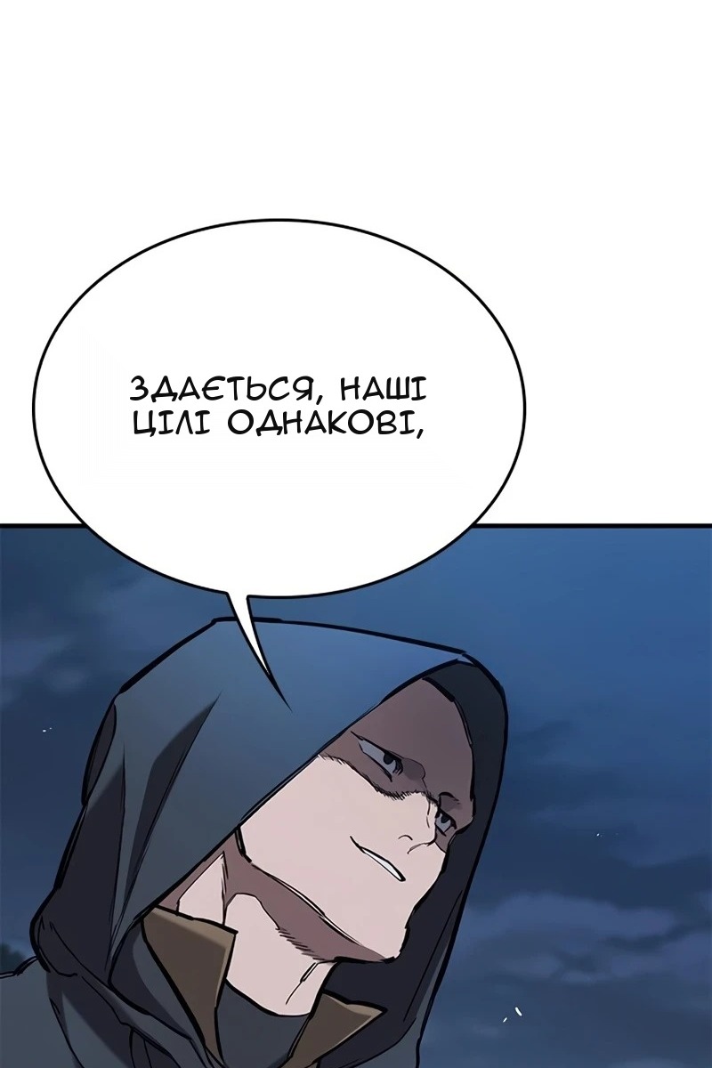 Сторінка 117