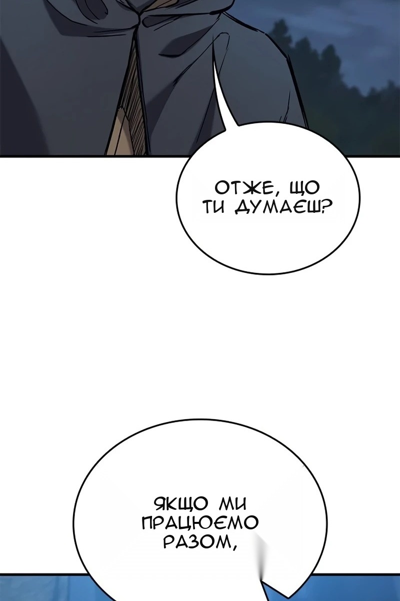 Сторінка 118
