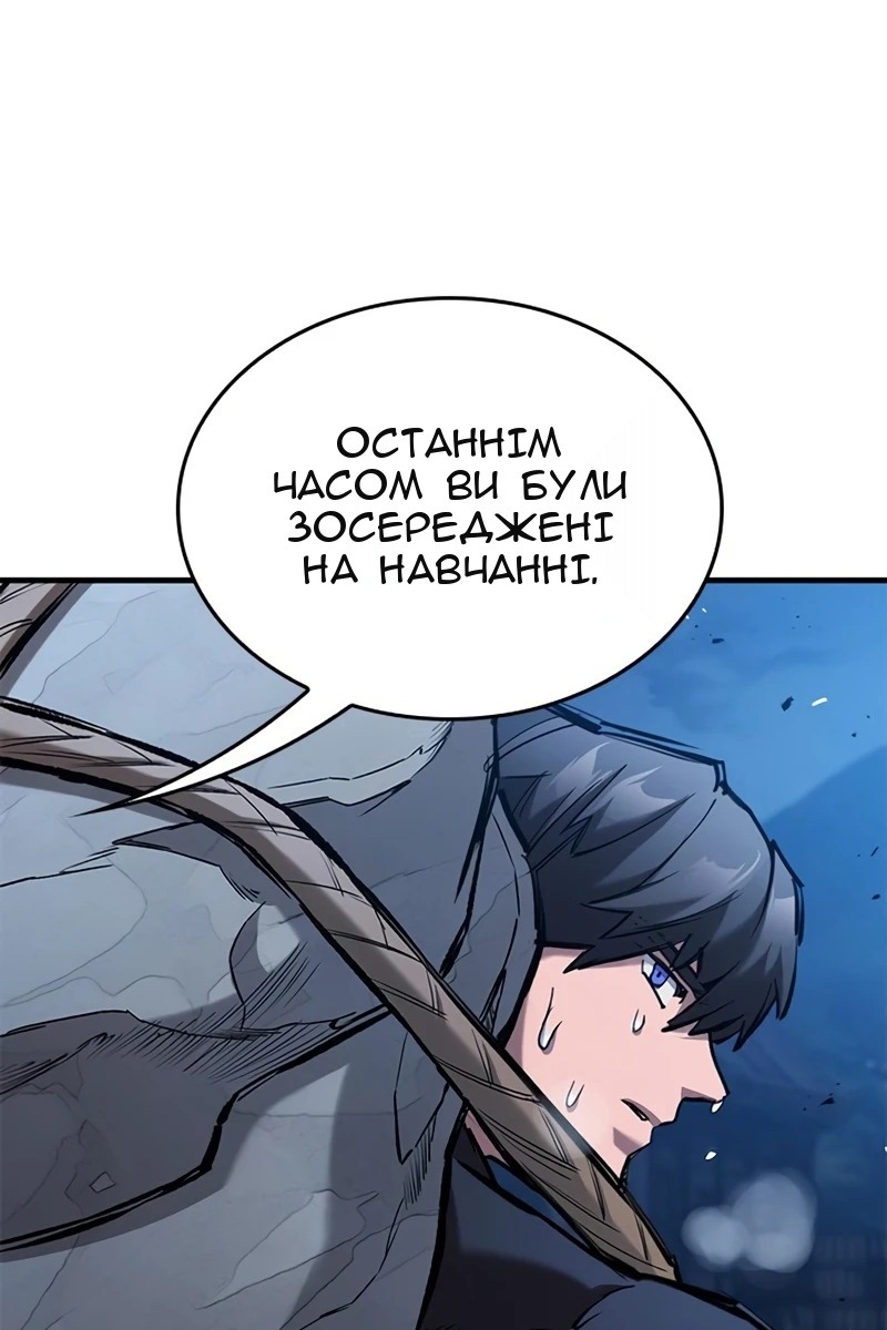 Сторінка 5