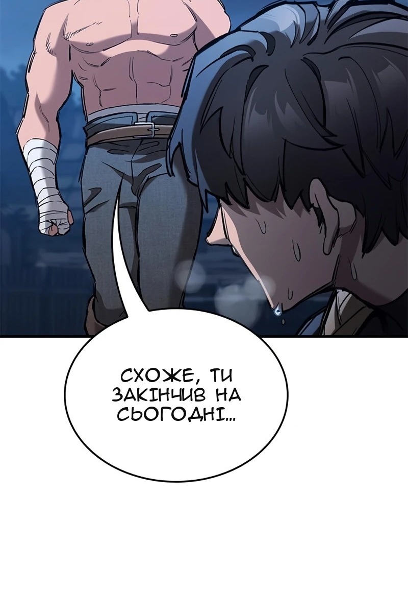 Сторінка 7