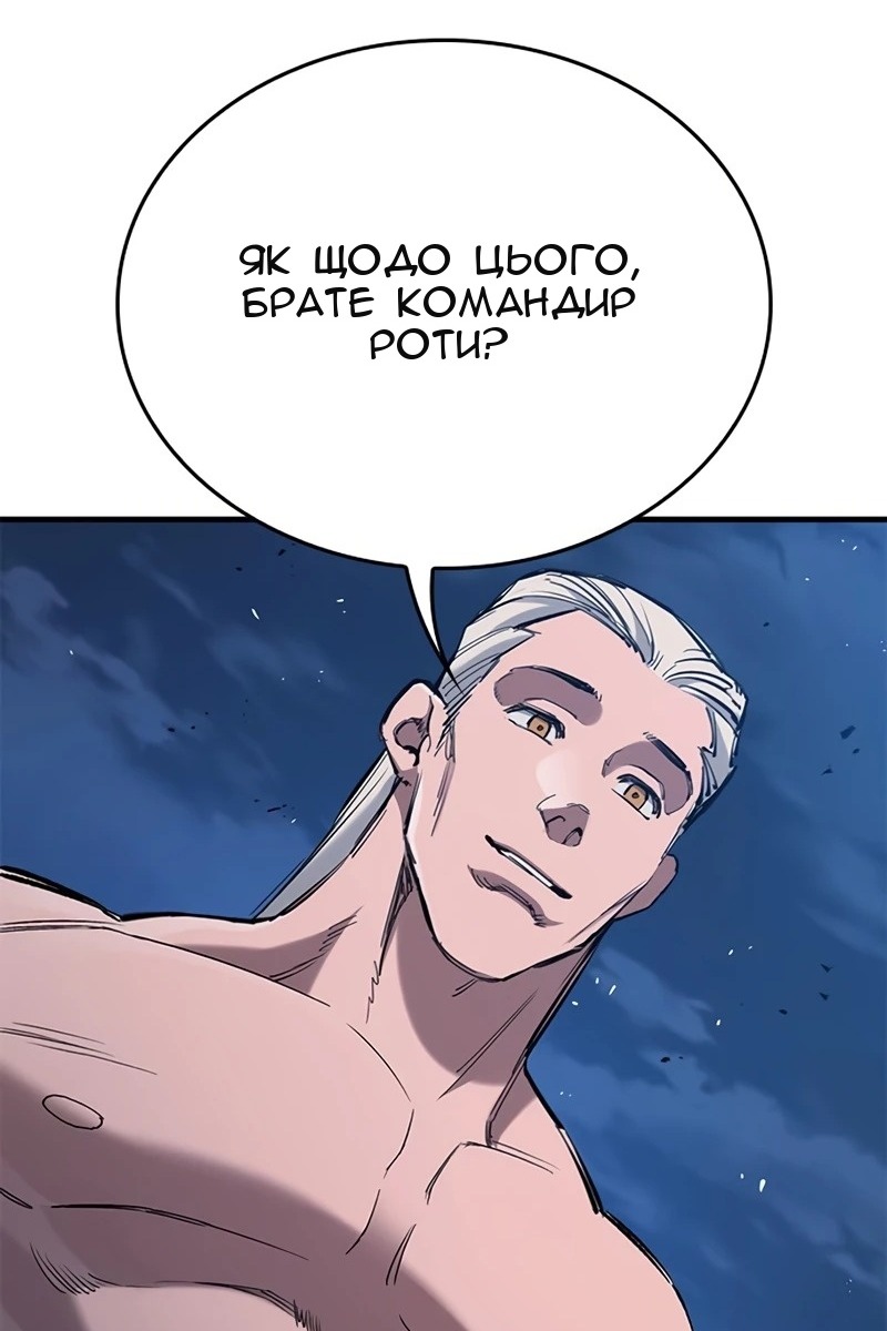 Сторінка 8