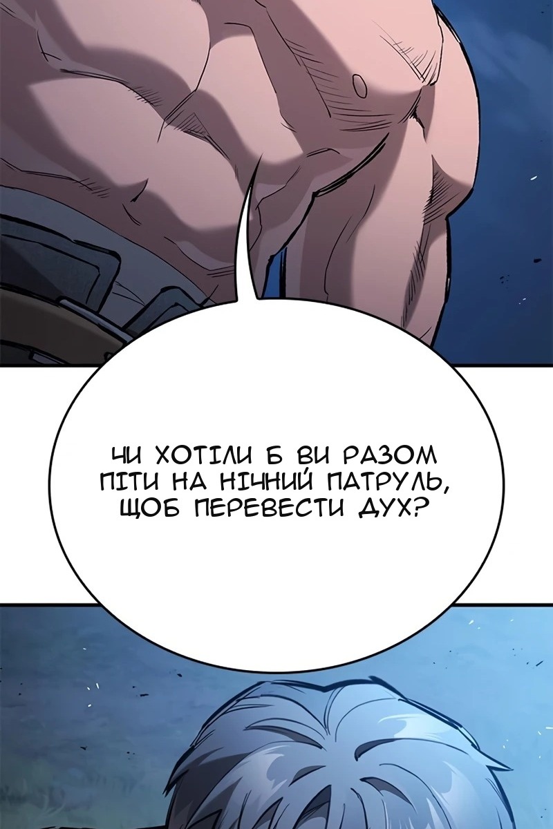 Сторінка 9