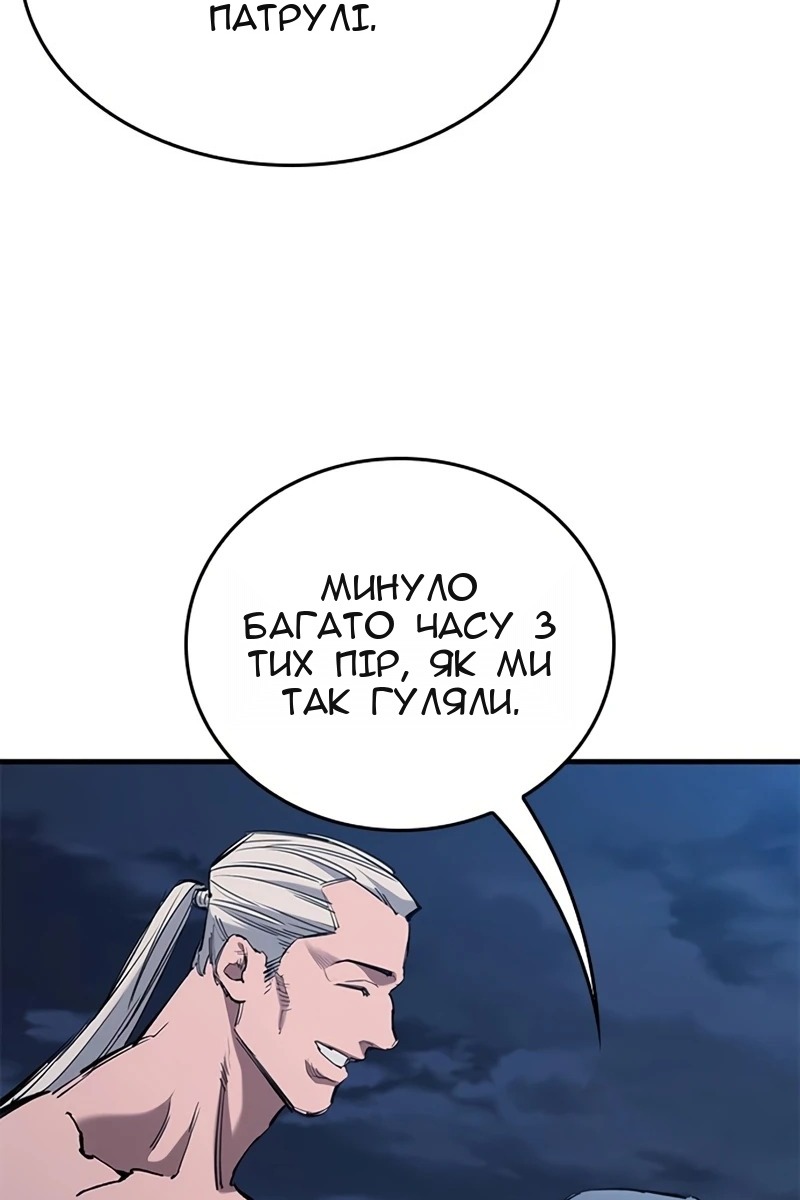 Сторінка 14
