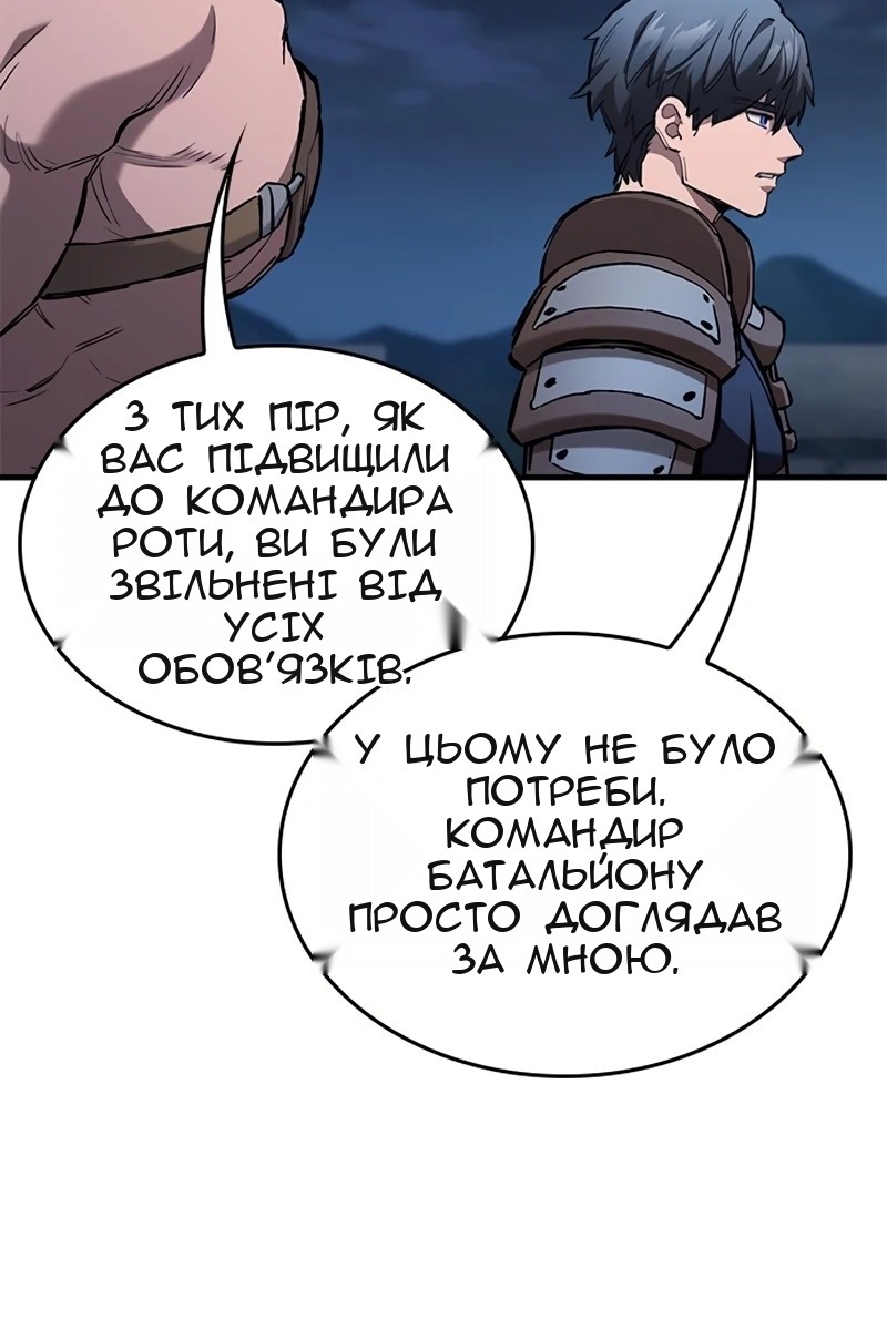 Сторінка 15