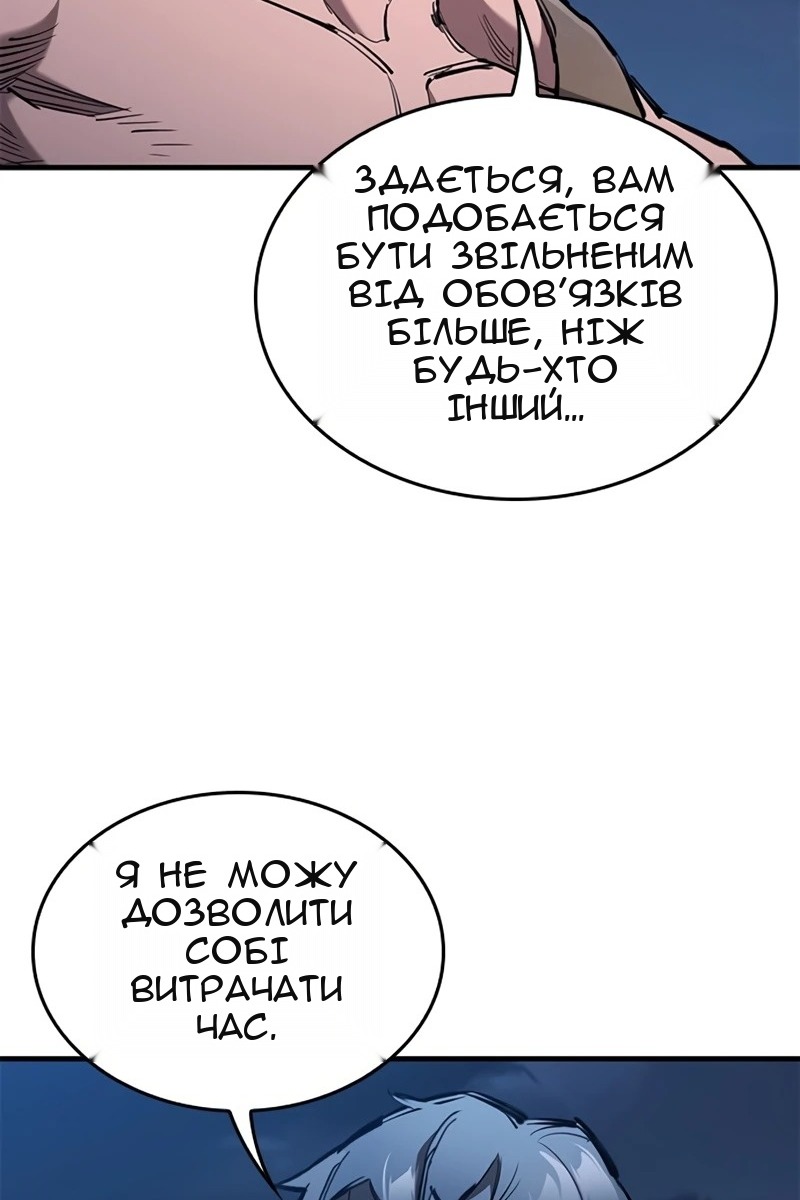 Сторінка 17