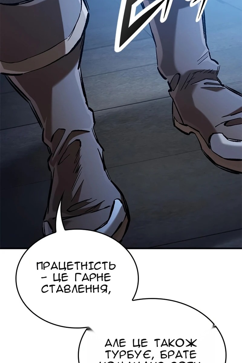 Сторінка 19