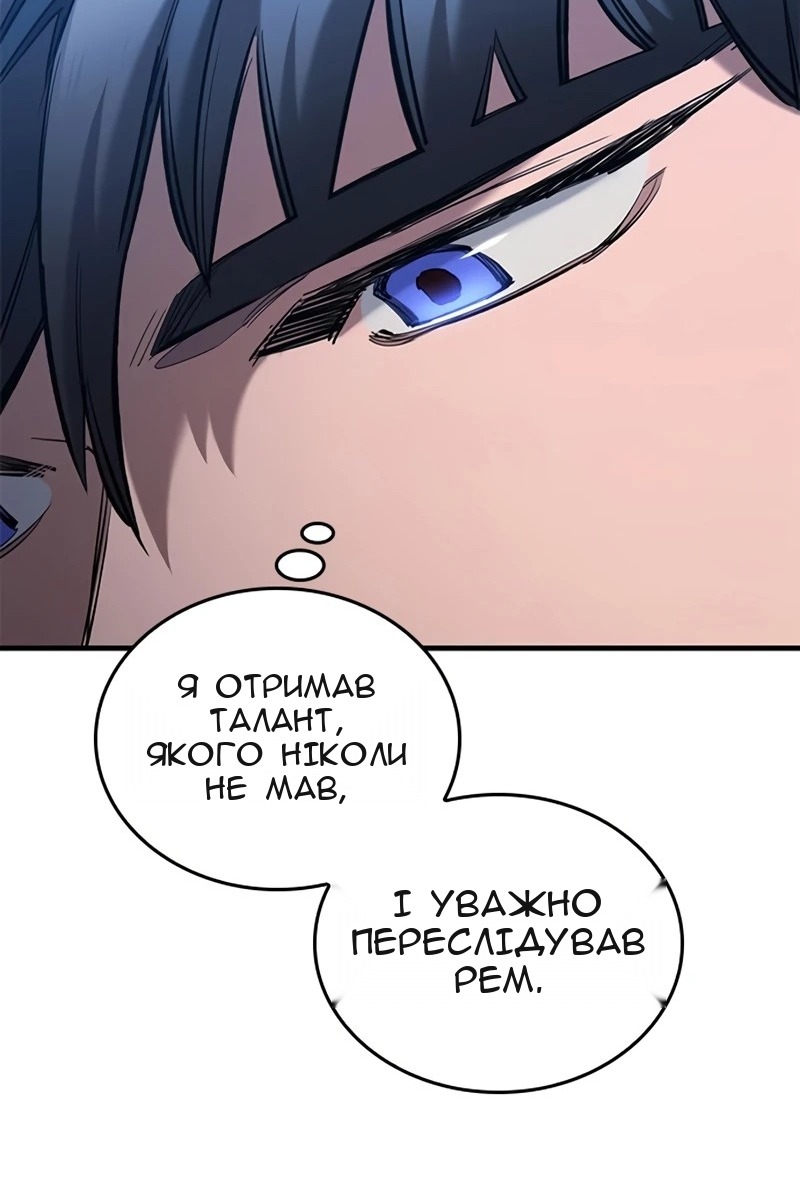 Сторінка 24