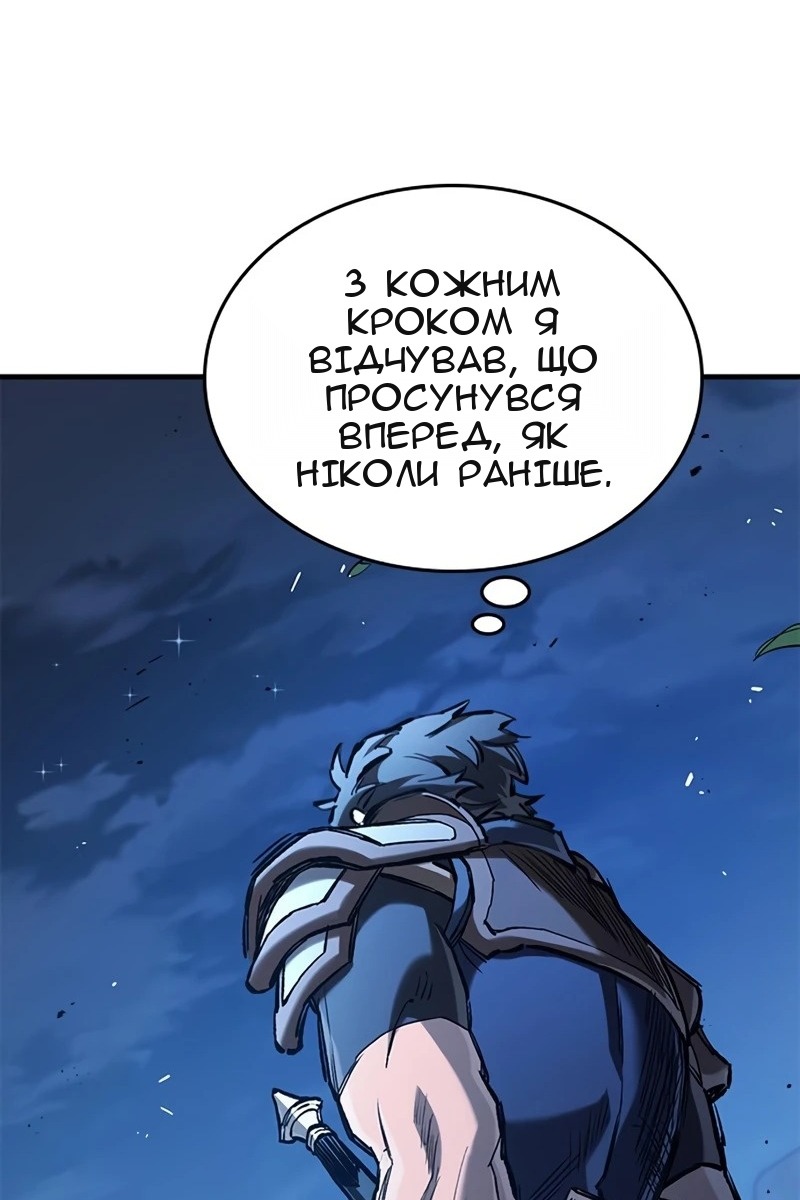 Сторінка 25