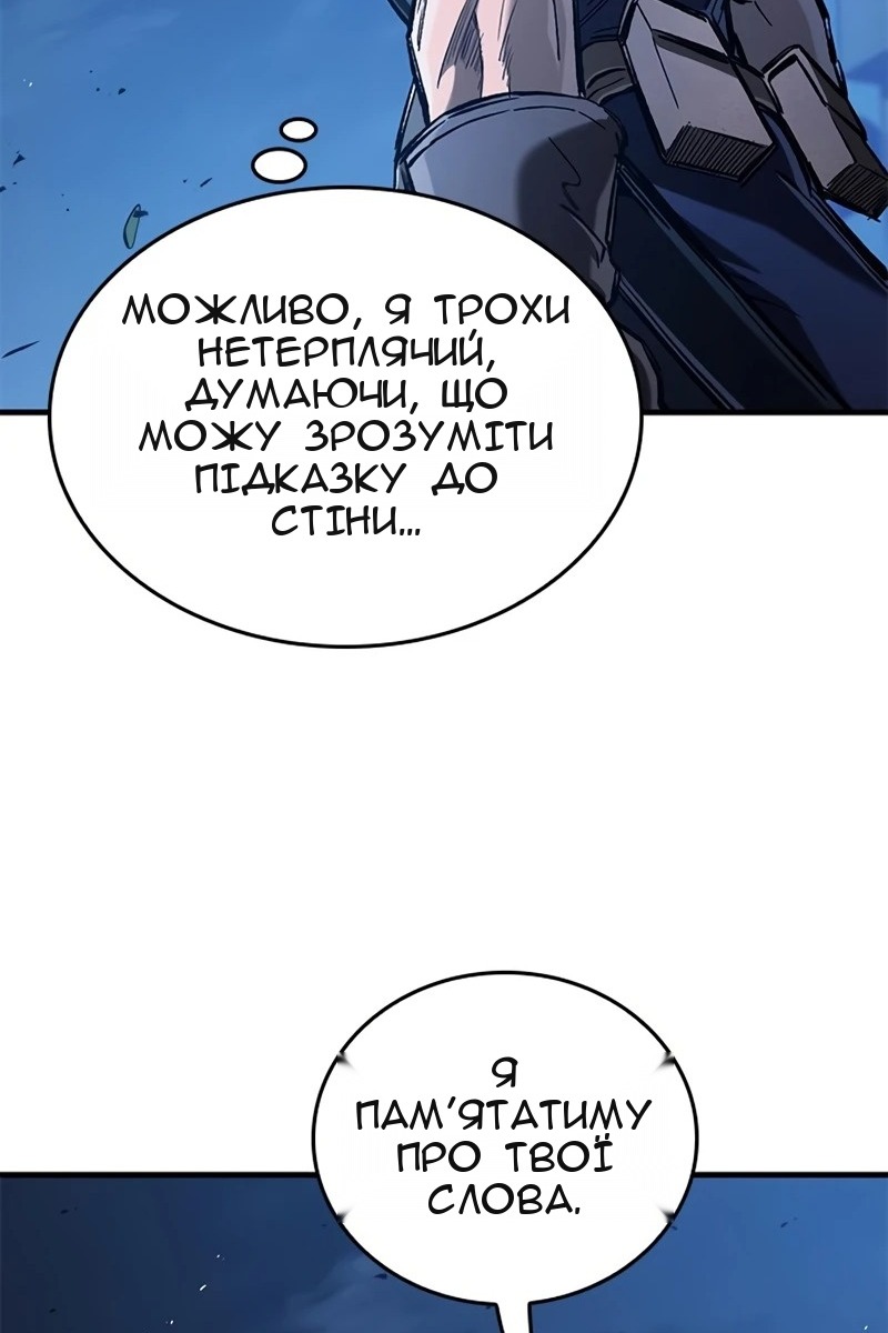 Сторінка 26
