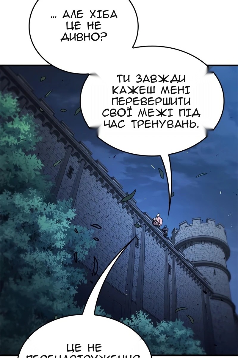 Сторінка 28