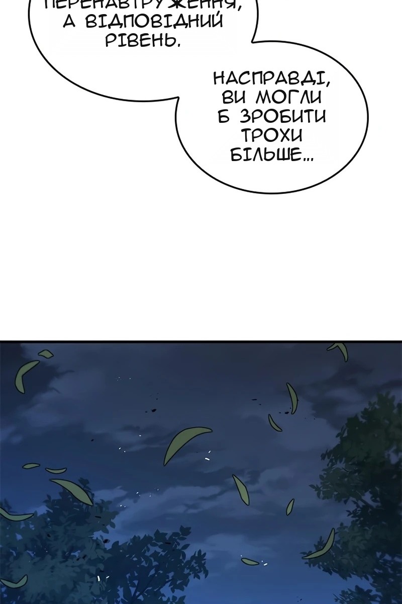 Сторінка 29