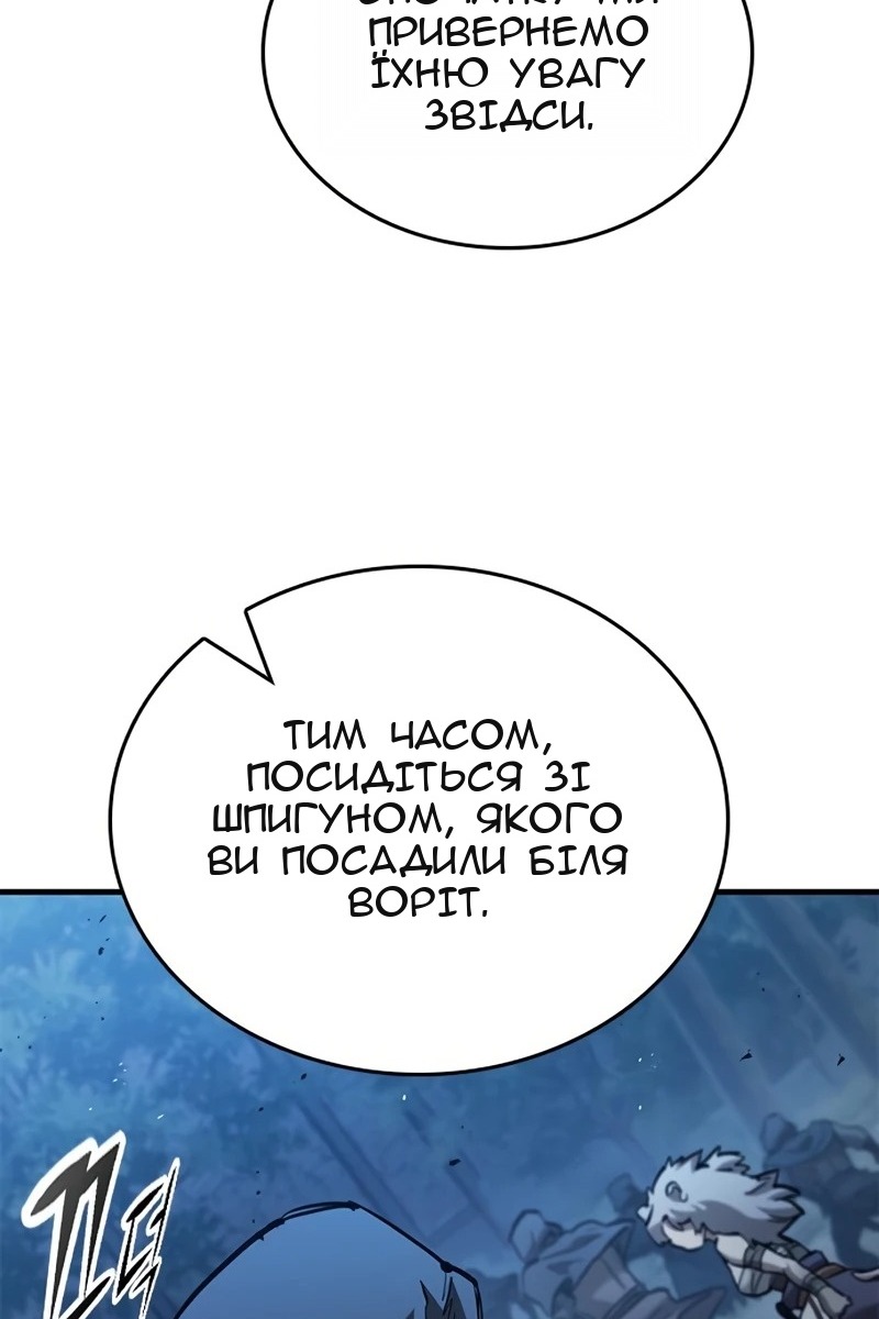 Сторінка 34