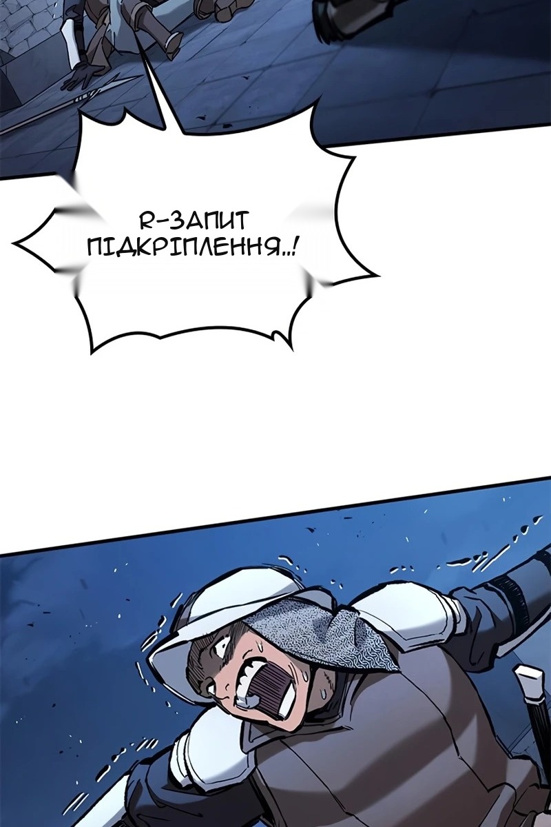 Сторінка 49