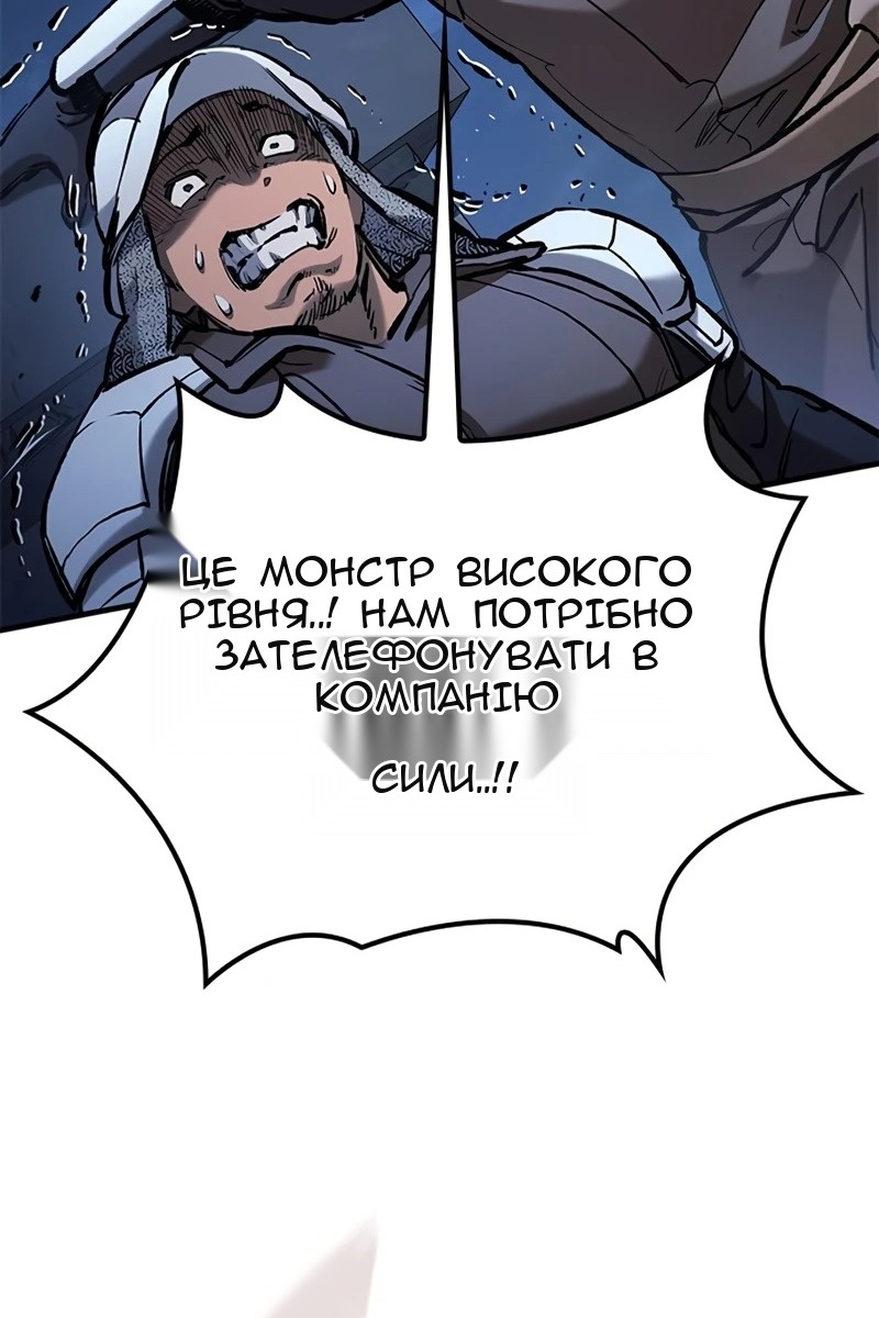 Сторінка 50
