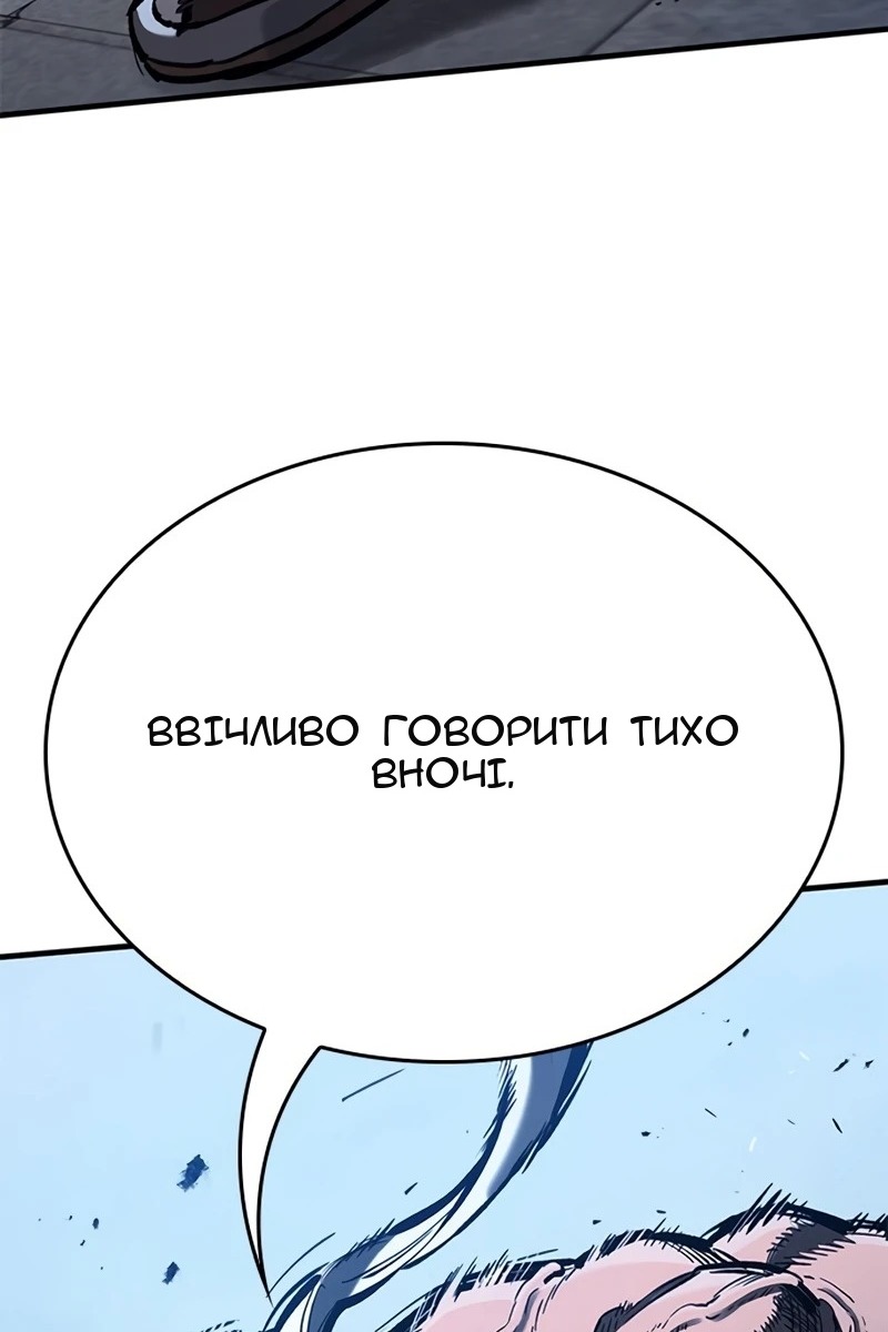 Сторінка 63