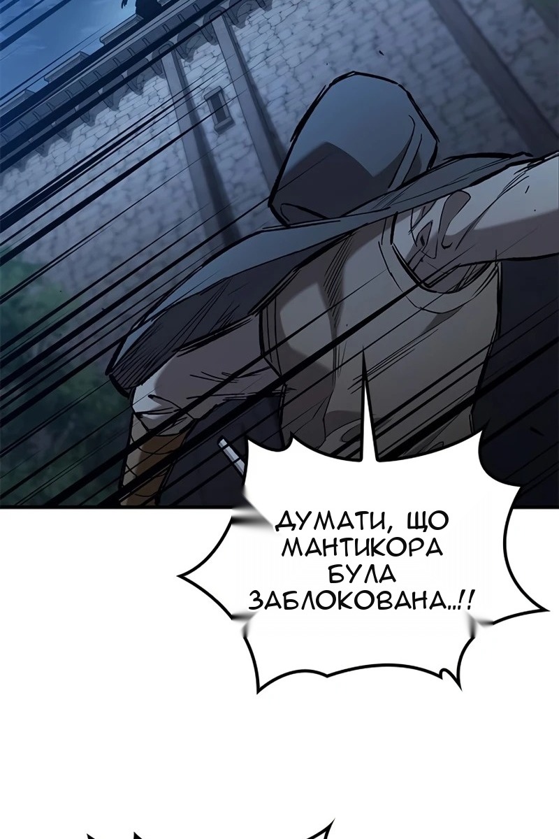 Сторінка 67